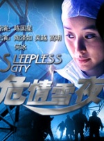 国产一级二级在线